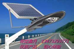 怎樣選購(gòu)一體式太陽(yáng)能路燈？購(gòu)買一體式太陽(yáng)能路燈應(yīng)注意哪些問題？